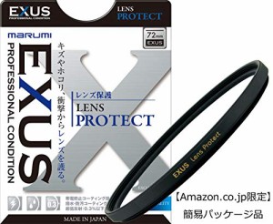  Amazon.co.jp限定  MARUMI レンズフィルター 72mm EXUS レンズプロテク (中古品)