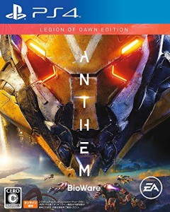 Anthem(アンセム) Legion of Dawn Edition  限定版同梱物 ?夜明けの団コ (中古品)