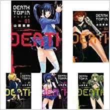 DEATHTOPIA コミック 全8巻 完結セット (イブニングKC)(中古品)