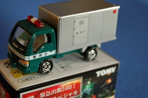 トミカくじ7 緊急出動24時 いすゞエルフ トラック 資材運搬車(中古品)