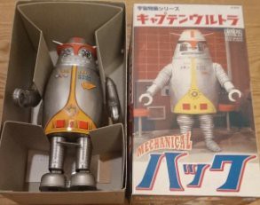 ビリケン商会 宇宙特撮シリーズ キャプテンウルトラ ハック シルバー ブリ (中古品)