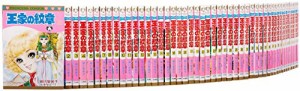 王家の紋章 コミック 1-64巻セット (プリンセス・コミックス)(中古品)