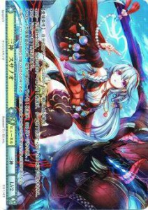 NOVA TCG ノヴァ B01/49 三神 スサノオ(UR) 第一弾 Reincanation Gear(中古品)