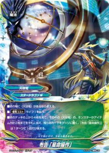 バディファイト　バディアゲインvol.3 ネオドラゴン ヒーロー 星　バラ売り バディファイト バディアゲインvol.3 ネオドラゴン ヒーロー 星