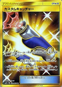 ポケモンカードゲーム SM7a 強化拡張パック 迅雷スパーク カスタムキャッチ(中古品)