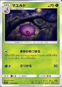 ポケモンカードゲーム SM7a 強化拡張パック 迅雷スパーク マユルド C | ポ (中古品)