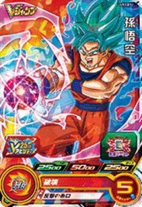 スーパードラゴンボールヒーローズ/UVPJ-07 孫悟空(中古品)