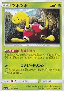 ポケモンカードゲーム SM7a 強化拡張パック 迅雷スパーク ツボツボ U | ポ (中古品)