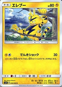 ポケモンカードゲーム SM7a 強化拡張パック 迅雷スパーク エレブー C | ポ (中古品)