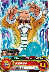 スーパードラゴンボールヒーローズUM3弾/UM3-012 亀仙人 C(中古品)