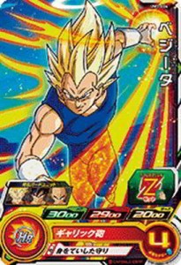 スーパードラゴンボールヒーローズUM3弾/UM3-004 ベジータ C(中古品)