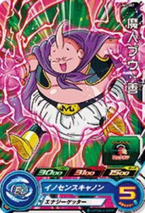 スーパードラゴンボールヒーローズUM3弾/UM3-007 魔人ブウ：善 C(中古品)