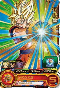 スーパードラゴンボールヒーローズUM3弾/UM3-060 孫悟空 R(中古品)