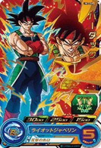 スーパードラゴンボールヒーローズUM3弾/UM3-068 バーダック R(中古品)