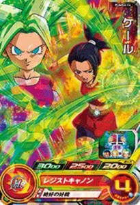 スーパードラゴンボールヒーローズ/PUMS4-14 ケール(中古品)