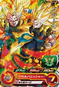 スーパードラゴンボールヒーローズ/PUMS4-16 ゴジータ：ゼノ 箔押し (中古品)