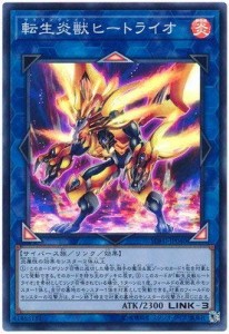 遊戯王/第10期/06弾/SOFU-JP040 転生炎獣ヒートライオ スーパーレア (中古品)