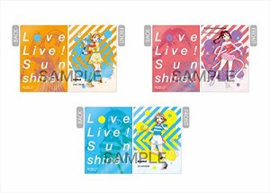 ラブライブ!サンシャイン!! 千歌 ・ 梨子 ・ 曜 Aqours SPORTS クリアファ (中古品)