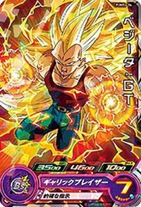 ドラゴンボールヒーローズ PUMS4-26 ベジータ：ＧＴ アルティメットブース (中古品)