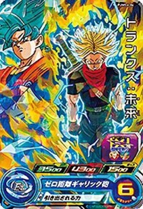 ドラゴンボールヒーローズ PUMS4-04 トランクス：未来 アルティメットブー (中古品)