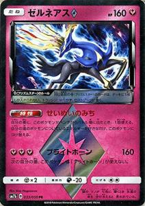 ポケカ プリズム スターの通販｜au PAY マーケット