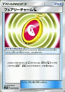 ポケモンカードゲーム SM7b 強化拡張パック フェアリーライズ フェアリーチ(中古品)