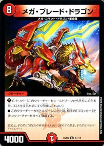 デュエマ クロニクル デッキ 2018の通販｜au PAY マーケット