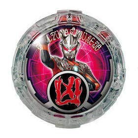 ウルトラマンR/B(ルーブ) SGルーブクリスタル2 ［7.ダークロプスゼロクリス(中古品)