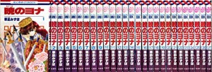 暁のヨナ コミック 1-27巻セット(中古品)