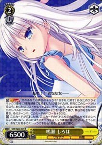 ヴァイスシュヴァルツ Summer Pockets（サマーポケッツ） 鳴瀬 しろは(R) S(中古品)