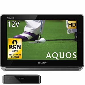 シャープ 12V型 ポータブル液晶テレビ AQUOS 2T-C12AP-B ハイビジョン 防水(中古品)