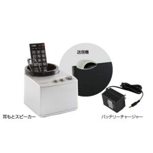 エムケー電子 みみもとくんexa CS-35P(中古品)