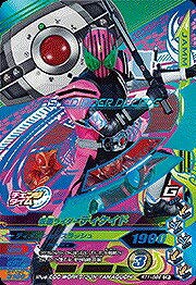 ガンバライジング/ライダータイム1弾/RT1-062 仮面ライダーディケイド CP(中古品)