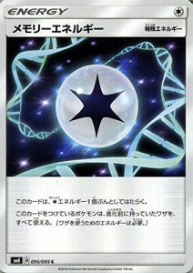 ポケモンカードゲーム SM8 超爆インパクト メモリーエネルギー C | ポケカ (中古品)