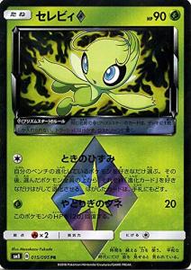 激安本物 ポケモンカード プリズムスター バラ売り デュエルマスターズ 7914円blog Grupostudio Com Br