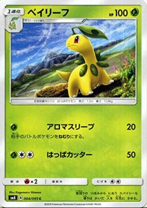 ポケモンカードゲーム SM8 超爆インパクト ベイリーフ C | ポケカ サン&ム (中古品)