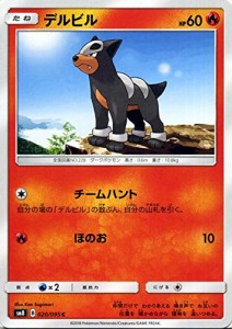 ポケモンカードゲーム SM8 超爆インパクト デルビル C | ポケカ サン&ムー (中古品)