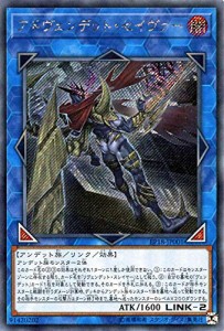 エクストラ シークレット 遊戯王の通販｜au PAY マーケット