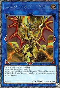 エクストラ シークレット 遊戯王の通販｜au PAY マーケット