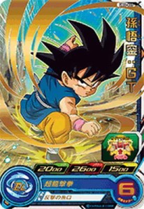 スーパードラゴンボールヒーローズ/UM4-023 孫悟空：ＧＴ R(中古品)