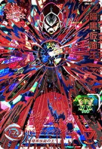 スーパードラゴンボールヒーローズ/UM4-073 暗黒仮面王 RUR(中古品)