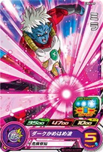 スーパードラゴンボールヒーローズ/UM4-009 ミラ C(中古品)