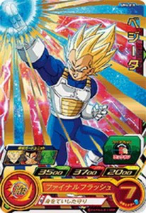 スーパードラゴンボールヒーローズ/UM4-019 ベジータ R(中古品)