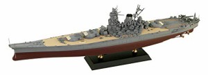 ピットロード 1/700 WPシリーズ 日本海軍 戦艦 大和 最終時 塗装済みプラモ(中古品)