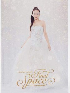 安室奈美恵 アーカイブパンフレット 通常版 namie amuro Final ...