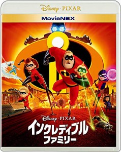 インクレディブル・ファミリー MovieNEX [ブルーレイ+DVD+デジタルコピー+M(中古品)