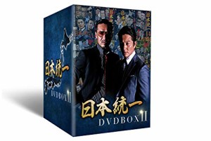 日本統一DVD BOXII(通常版)(中古品)