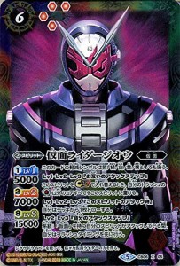 バトルスピリッツ 仮面ライダージオウ（Xレア） 仮面ライダー 〜疾走する運(中古品)