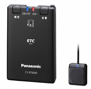 パナソニック(Panasonic) ETC1.0 CY-ET926D アンテナ一体型 音声案内タイプ(中古品)