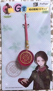 みんなのくじ 刀剣乱舞-ONLINE- 引っかけの陣〜和菓子を添えて〜 G賞 琥珀 (中古品)